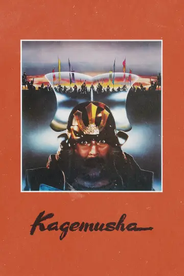 Plakat do filmu "Sobowtór" #186310