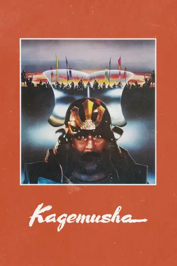 Plakat do filmu "Sobowtór" #186311