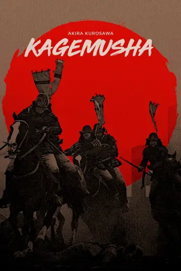 Plakat do filmu "Sobowtór" #186317