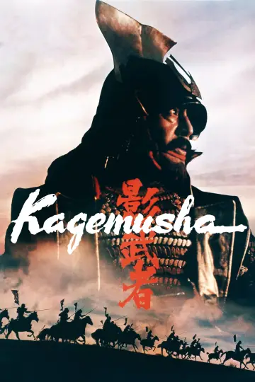 Plakat do filmu "Sobowtór" #186318