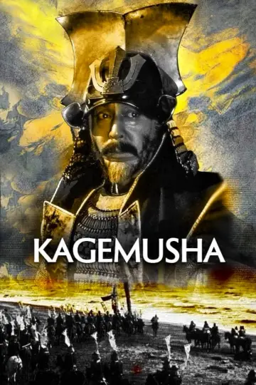 Plakat do filmu "Sobowtór" #753758