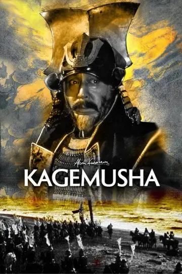 Plakat do filmu "Sobowtór" #753760