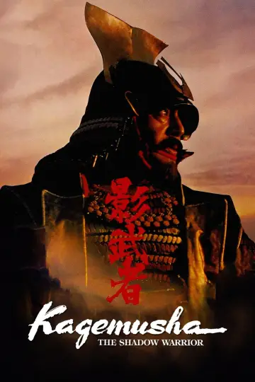 Plakat do filmu "Sobowtór" #932107