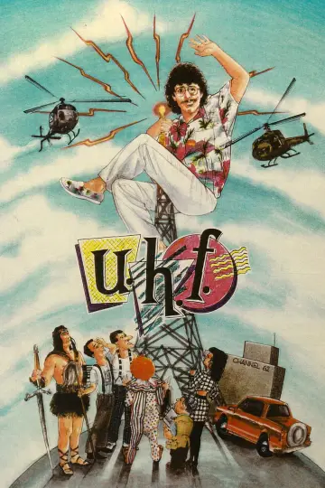 Plakat do filmu "UKF" #996564
