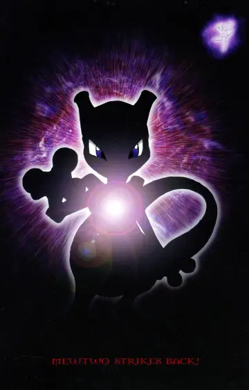 Plakat do filmu "Pokémon: Film pierwszy" #1531553