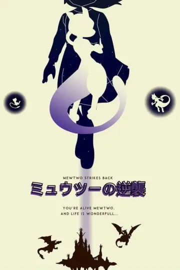 Plakat do filmu "Pokémon: Film pierwszy" #1531554