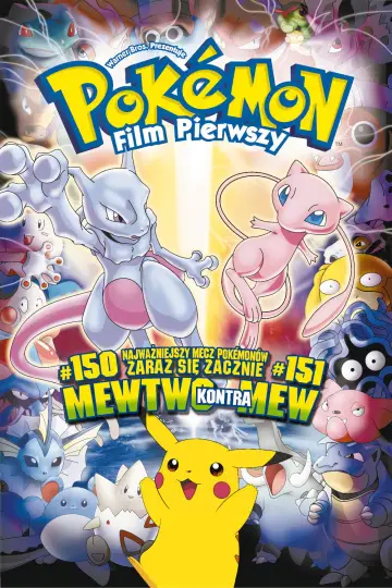 Plakat do filmu "Pokémon: Film pierwszy" #671523