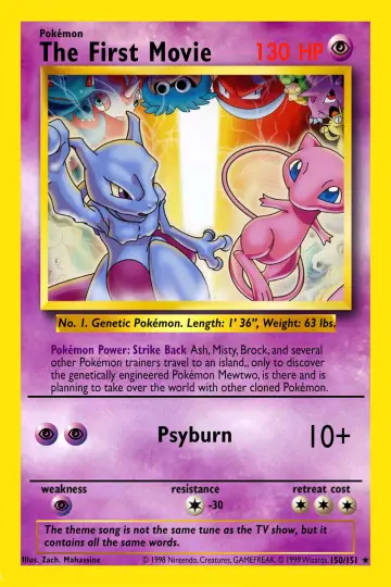 Plakat do filmu "Pokémon: Film pierwszy" #93657