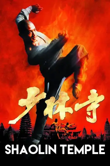 Plakat do filmu "Klasztor Shaolin" #869146