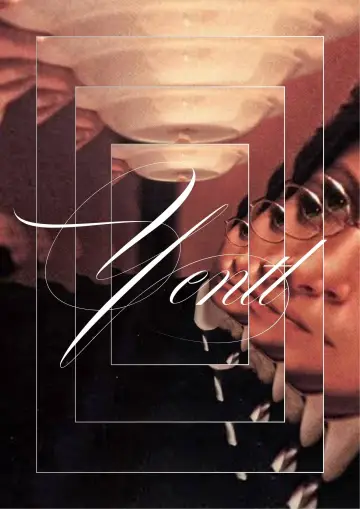 Plakat do filmu "Jentł" #1037680