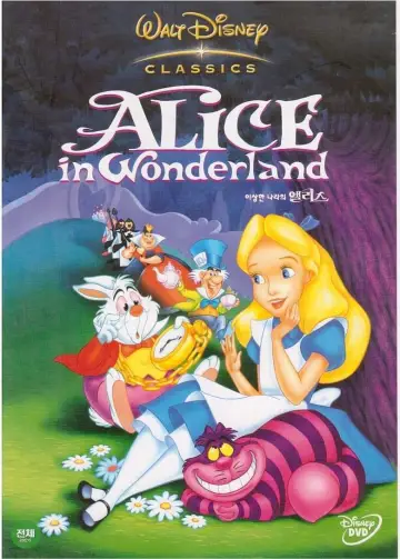 Plakat do filmu "Alicja w Krainie Czarów" #233569