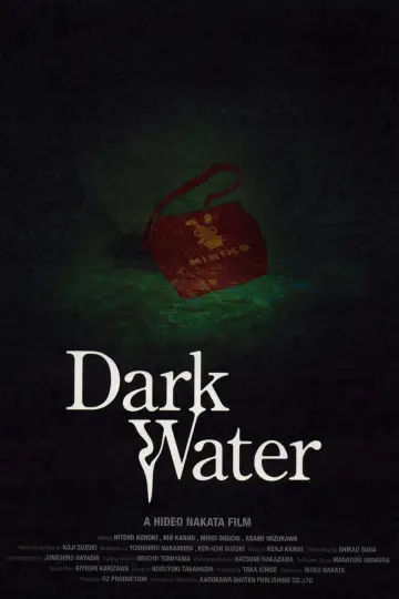 Plakat do filmu "Dark Water" #263490