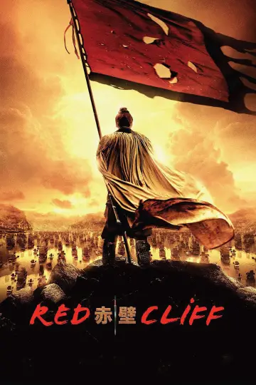 Plakat do filmu "Trzy Królestwa" #129682