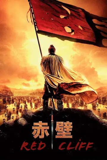 Plakat do filmu "Trzy Królestwa" #129686