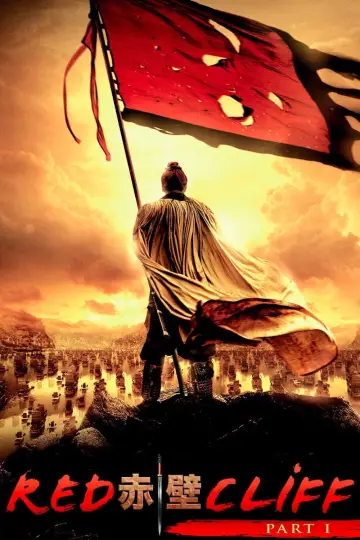 Plakat do filmu "Trzy Królestwa" #129687