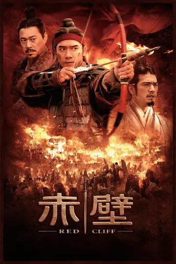 Plakat do filmu "Trzy Królestwa" #236320
