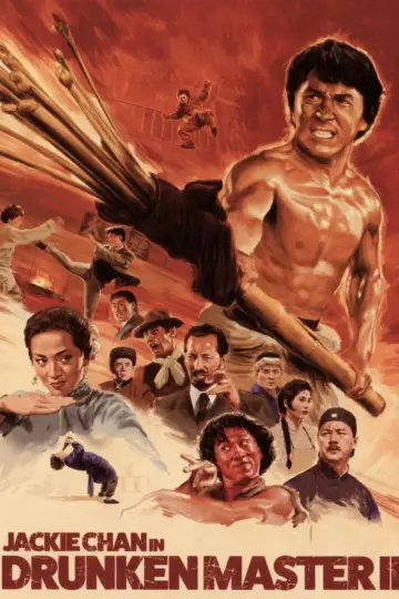 Plakat do filmu "Legenda pijanego mistrza" #1287316