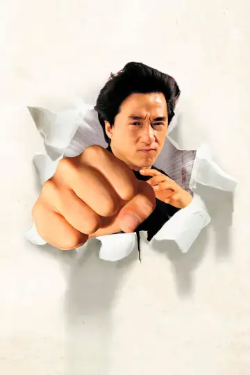 Plakat do filmu "Legenda pijanego mistrza" #736897
