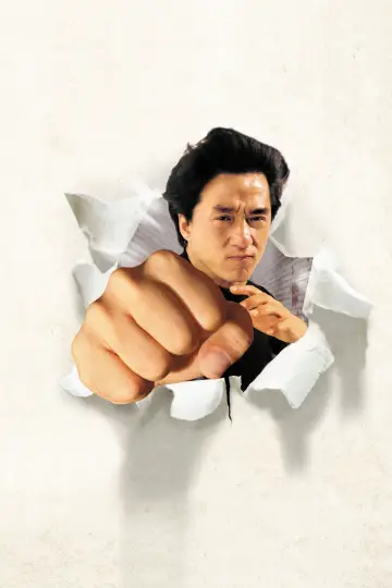 Plakat do filmu "Legenda pijanego mistrza" #851857