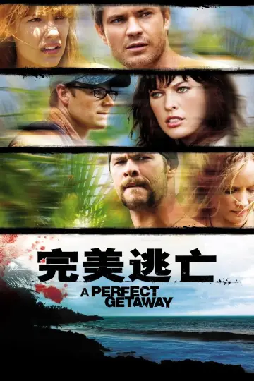 Plakat do filmu "Wyspa strachu" #842829