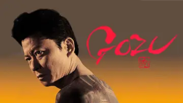 Zasłona do filmu "極道恐怖大劇場 牛頭 GOZU" #1123189