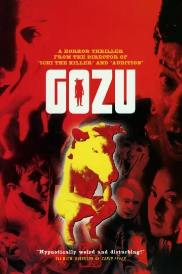 Plakat do filmu "極道恐怖大劇場 牛頭 GOZU" #1123193