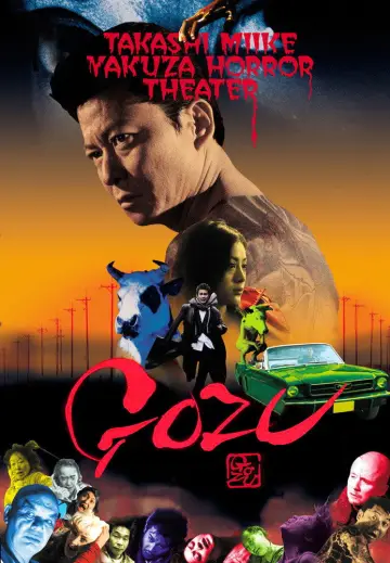 Plakat do filmu "極道恐怖大劇場 牛頭 GOZU" #1123194