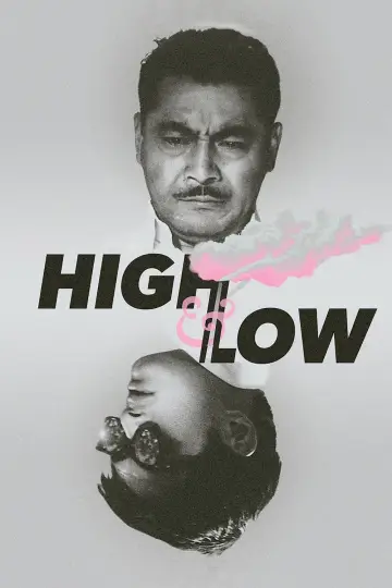Plakat do filmu "Niebo i piekło" #116623
