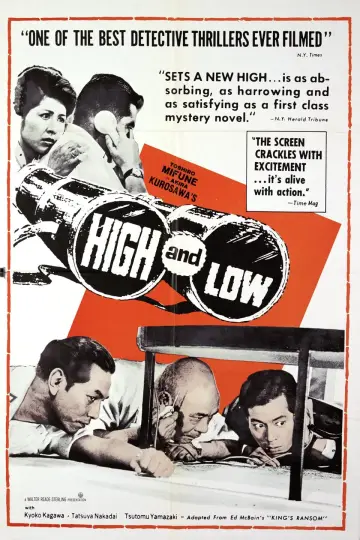 Plakat do filmu "Niebo i piekło" #116627