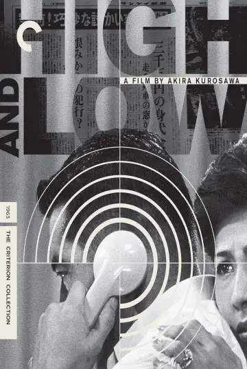 Plakat do filmu "Niebo i piekło" #116629