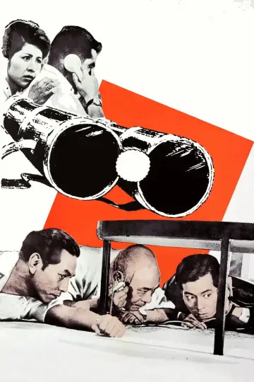 Plakat do filmu "Niebo i piekło" #1581388