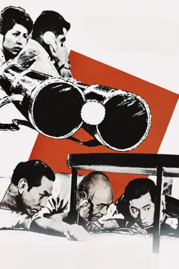 Plakat do filmu "Niebo i piekło" #1581389
