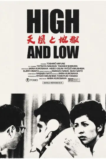 Plakat do filmu "Niebo i piekło" #1737567