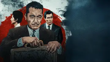 Zasłona do filmu "Niebo i piekło" #685317