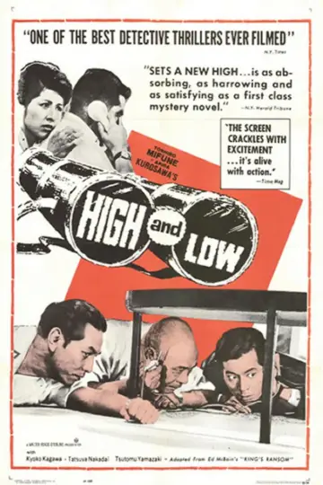 Plakat do filmu "Niebo i piekło" #685354