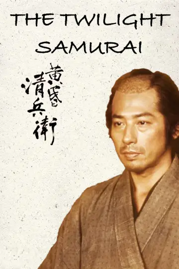 Plakat do filmu "Samuraj zmierzchu" #811331