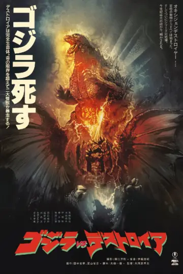 Godzilla kontra Destruktor