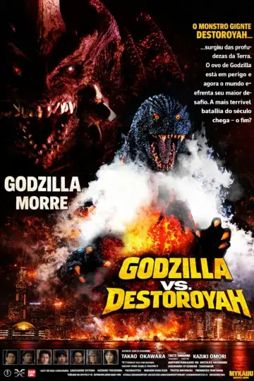 Plakat do filmu "Godzilla kontra Destruktor" #1453399