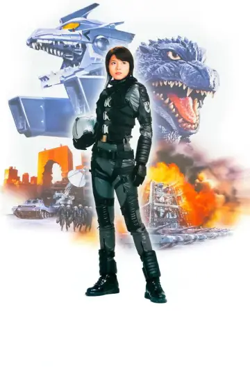 Plakat do filmu "Godzilla kontra Mechagodzilla III" #1008014