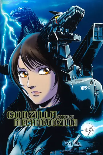 Plakat do filmu "Godzilla kontra Mechagodzilla III" #1008017