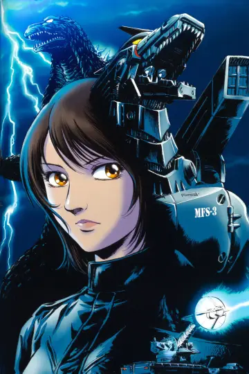 Plakat do filmu "Godzilla kontra Mechagodzilla III" #1008018