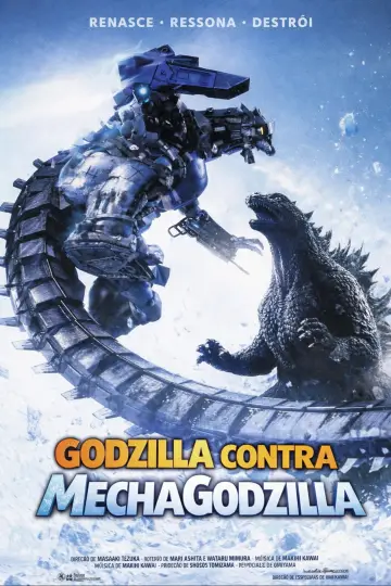 Plakat do filmu "Godzilla kontra Mechagodzilla III" #1436630