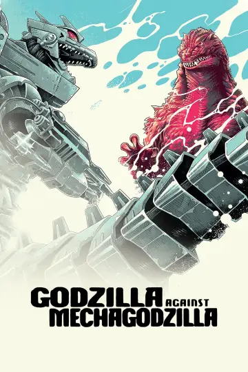 Plakat do filmu "Godzilla kontra Mechagodzilla III" #1834826