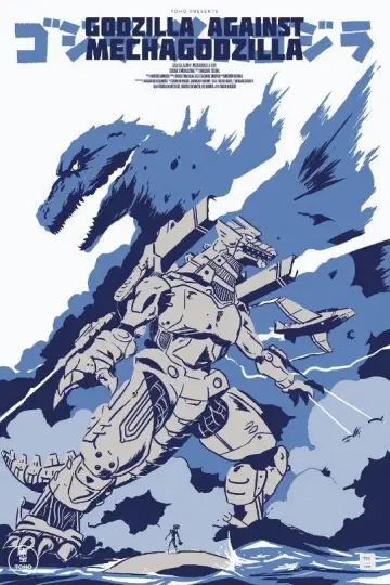 Plakat do filmu "Godzilla kontra Mechagodzilla III" #675726
