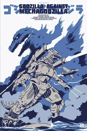 Plakat do filmu "Godzilla kontra Mechagodzilla III" #675734