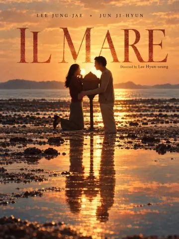 Plakat do filmu "Il Mare" #1755086