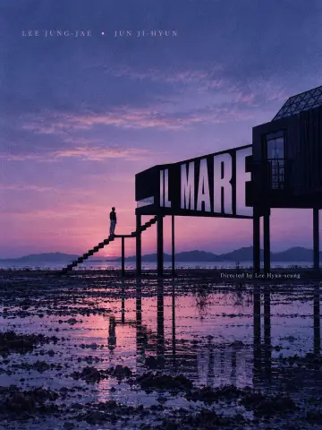 Plakat do filmu "Il Mare" #1755089