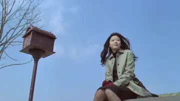 Zasłona do filmu "Il Mare" #397934