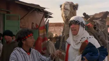 Zasłona do filmu "Ishtar" #1101556