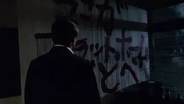 Zasłona do filmu "Klub samobójców" #797818